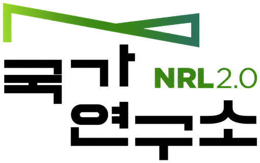국가연구실 2.0 (NRL 2.0)